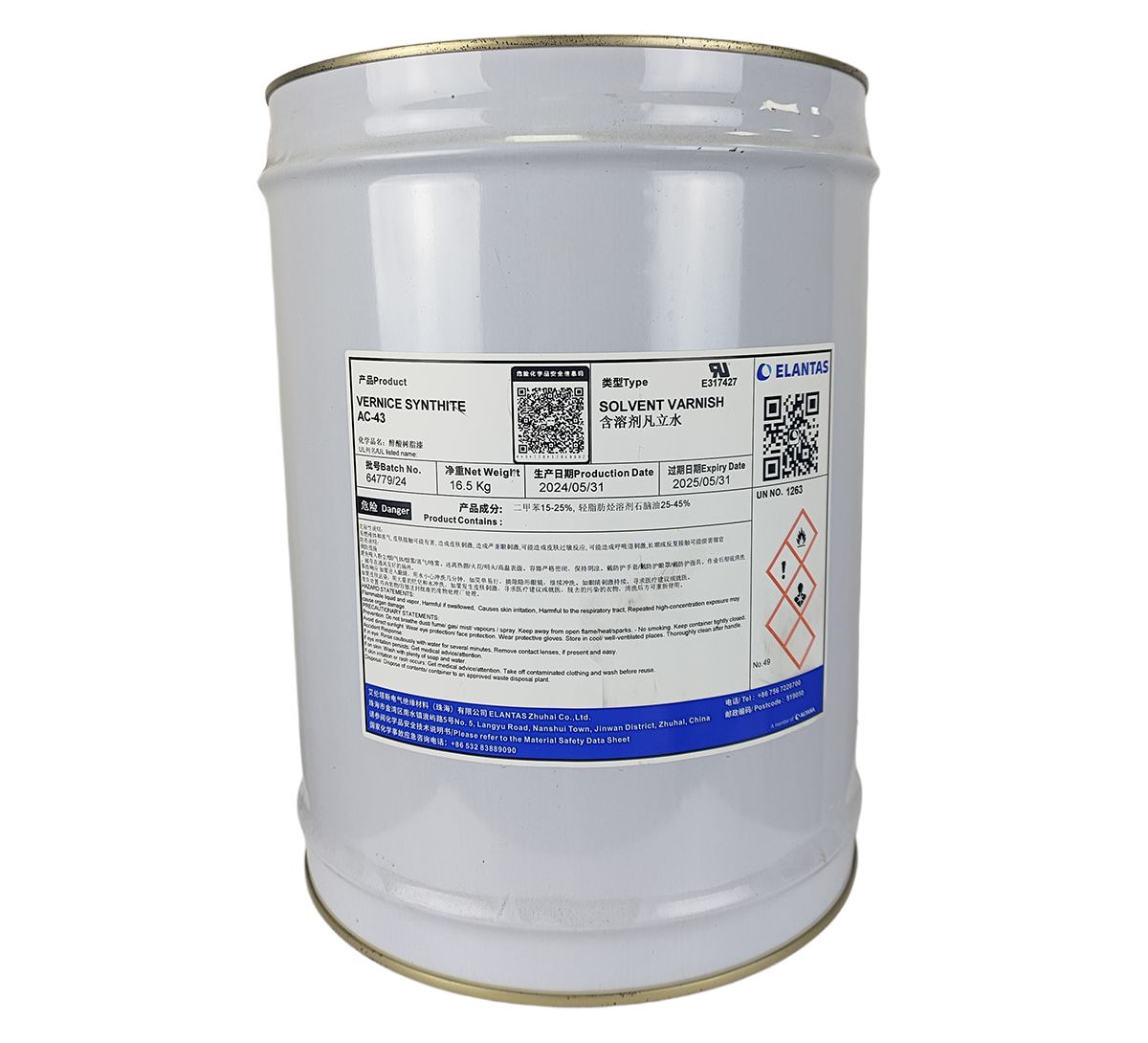 VERNICE SYNTHITE® AC-43自干绝缘漆-VonRoll-Dolph’s